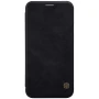 Nillkin Qin Series Leather case for Samsung Galaxy J7 (2017) order from official NILLKIN store